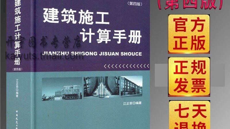 装配式建筑设计方案流程解析：从概念到实施